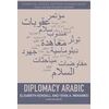 KNYGA Elisabeth Kendall Diplomacy Arabic