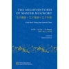 KNYGA Elizabeth Smithrosser Misadventures of Master Mugwort