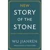KNYGA Elizabeth Weber New Story of the Stone