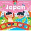 KNYGA Emily Satoko Seo Our World: Japan