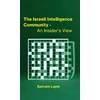 KNYGA Ephraim Lapid The Israeli Intelligence Community