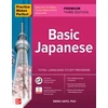 KNYGA Eriko Sato Practice Makes Perfect: Basic Japanese, Premium Third Edition