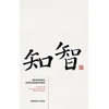 KNYGA Ernest Sosa Epistemic Explanations