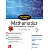 KNYGA Eugene Don Schaum's Outline of Mathematica, Third Edition