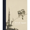 KNYGA Felice Fischer Art of Japan