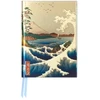 KNYGA Flame Flame Tree Hiroshige: Sea at Satta (Foiled Pocket Journal)