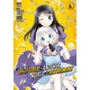 KNYGA Funa Saving 80,000 Gold in Another World for My Retirement 6 (Manga)