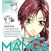 KNYGA Gecko Keck Step-by-Step Manga
