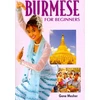 KNYGA Gene Mesher Burmese for Beginners