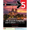 KNYGA Genevieve Brand 5 Steps to a 5: AP French Language and Culture with MP3 disk, 3ed