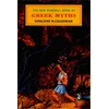 KNYGA Geraldine Mccaughrean New Windmill Book Of Greek Myths
