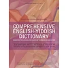 KNYGA Gitl Schaechter Viswanath Comprehensive English-Yiddish Dictionary