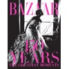 KNYGA Glenda Bailey Harper's Bazaar: 150 Years: The Greatest Moments
