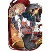 KNYGA Goblin Slayer Side Story: Year One, Vol. 2 (light novel)
