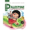 KNYGA Golbarg Bashi P is for Palestine
