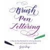 KNYGA Grace Song Pen Lettering