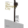 KNYGA Guangheng Shi Besieged City