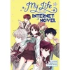 KNYGA Han Ryeo Yu My Life as an Internet Novel Vol. 1
