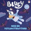 KNYGA Hanna Gwen Hopwood Blwi - Nos Da Ystlum Ffrwythau!