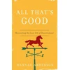 KNYGA Hannah Anderson All That's Good