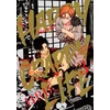 KNYGA harada Happy Crappy Life, Volume 3