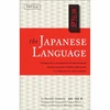 KNYGA Haruhiko Kindaichi Japanese Language