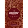 KNYGA Hazza Abu Rabia Exiled Prophet