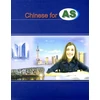 KNYGA heppell-kay-zhang-xiaoming Chinese for AS (Simplified characters)