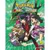 KNYGA Hidenori Kusaka Pokemon Omega Ruby & Alpha Sapphire, Vol. 5