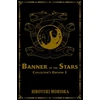 KNYGA Hiroyuki Morioka Banner of the Stars Volumes 4-6 Collector's Edition