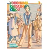 KNYGA Hitoshi Ashinano Yokohama Kaidashi Kikou: Deluxe Edition 2