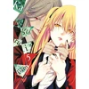 KNYGA Homura Kawamoto Kakegurui Twin, Vol. 5