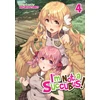 KNYGA Horitomo I'm Not a Succubus! Vol. 4