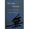 KNYGA Huikai No-Gate Gateway