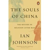 KNYGA Ian Johnson Undifferentiated Souls of China