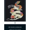 KNYGA Ibn Hajar al-Asqalani Merits of the Plague