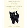 KNYGA If Cats Disappeared from the World