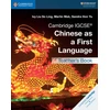 KNYGA Ivy Liu So Ling Cambridge IGCSE® Chinese as a First Language Teacher's Book