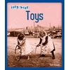 KNYGA Izzi Howell Info Buzz: History: Toys
