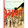 KNYGA James L Mcclain Japonija