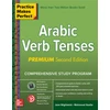 KNYGA Jane Wightwick Practice Makes Perfect: Arabic Verb Tenses, Premium Second Edition