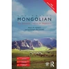 KNYGA Jantsangiyn Bat Ireedui Colloquial Mongolian