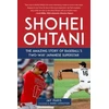 KNYGA Jay Paris Shohei Ohtani