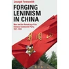 KNYGA Joe Fewsmith Forging Leninism in China