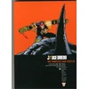 KNYGA John Wagner Judge Dredd: The Complete Case Files 26
