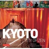 KNYGA Judith Clancy Kyoto City of Zen