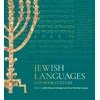 KNYGA Judith Olszowy Schlanger Jewish Languages and Book Culture