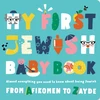 KNYGA Julie Katz My First Jewish Baby Book