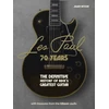 KNYGA Julien Bitoun Les Paul - 70 Years