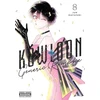 KNYGA Jun Mayuzuki Kowloon Generic Romance, Vol. 8